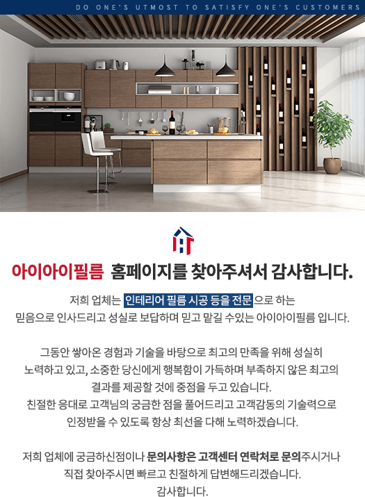 업체소개