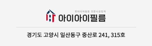 오시는길